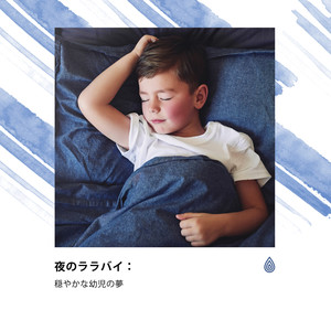 記憶に残るウォーターチルアウトサウンズ