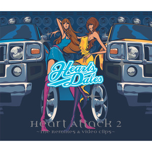 GET DRUNK feat. Mummy-D (RHYMESTER) (Old Nick ver.)