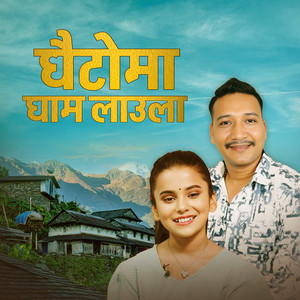 Ghaitoma Gham Laula