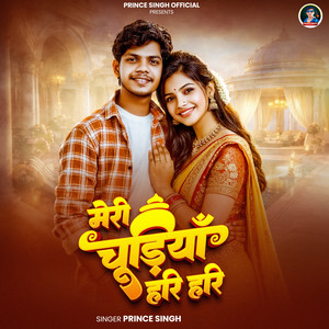 Meri Chudiaa Hari Hari