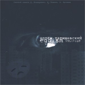 Intro от 4SGM(feat. 4SGM) (Explicit)