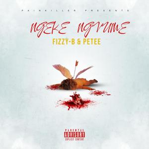 Ngeke ngvume (feat. Petee)