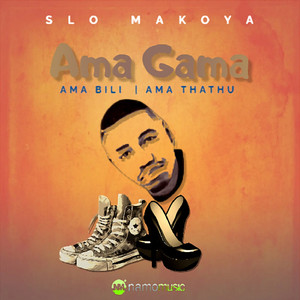 Ama Gama Ama Bili Ama Thathu (Extended Cut)