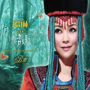 字母歌