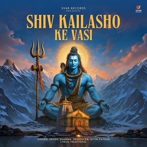 Shiv Kailasho Ke Vasi (Slowed|Reverb)