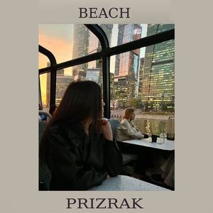 Beach (Explicit)