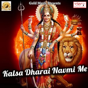 Aail Navratra Ke Dinva