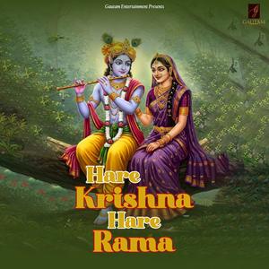 Hare Krishna Hare Rama (Maha Mantra)