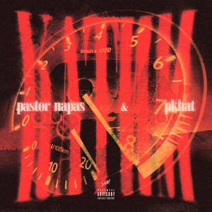 КАТИМ (Explicit)