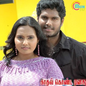 Vedalapasangala