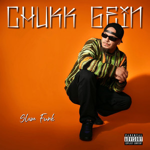 Slam Funk (Explicit)