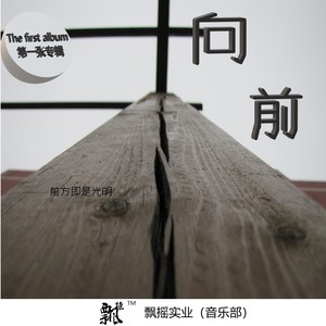 这世界那么多人