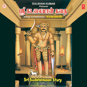 Sri Sudalaimaan Story