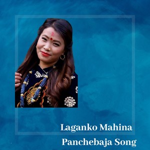 Laganko Mahina Panchebaja Song (Acoustic)