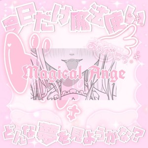 Magical Ange
