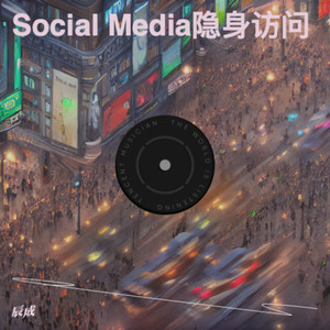 暮色回响 (新版)