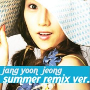 爱情啊 (Summer remix ver)