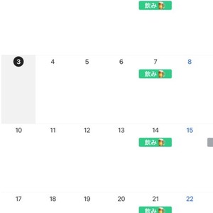 FLYDAY (feat. DJ BLANTZ) (Explicit)