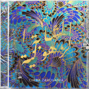 Ana Ana Hbibi (Remix)