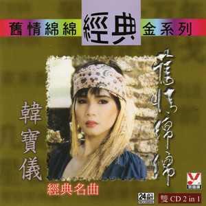 爱你一万年