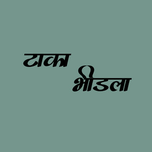 Taka Bhidla