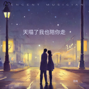 我给你最后的疼爱是不打扰
