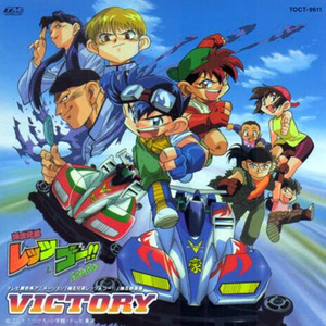 热き戦士たち~フレッシュ&ブラッド (热烈的战士们~Flesh&Blood)