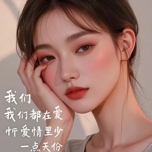 我们都在爱情里少一点天份