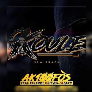 Koule (Explicit)