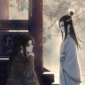 魔道祖师