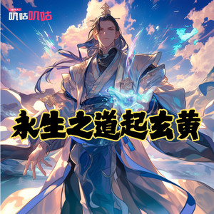 叽咕叽咕-次元口袋 - 第82章 大势不变