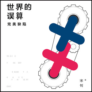 新星出版社 - 第06集_1984