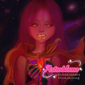 Astrobleme (Explicit)