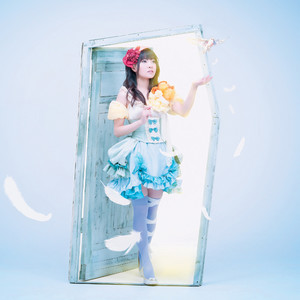 -再会- (Saikai) (Inst.)