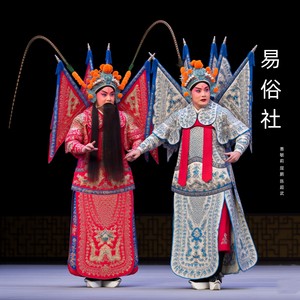 新型艺术团体