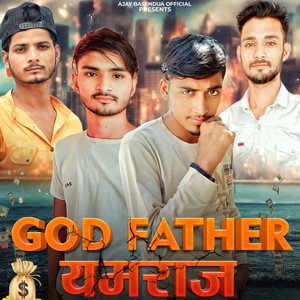 God father (यमराज)