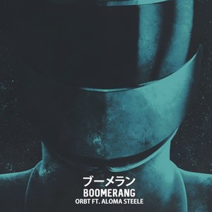 Boomerang