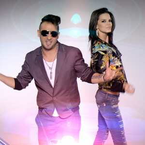 Обичам те, гадино