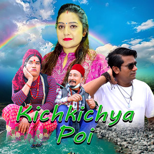 Kichkichya Poi