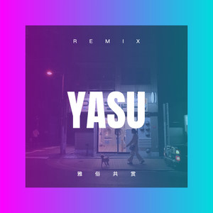 Throw Yo Body (Remix)