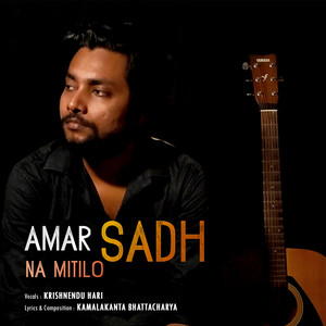 Amar Sadh Na Mitilo