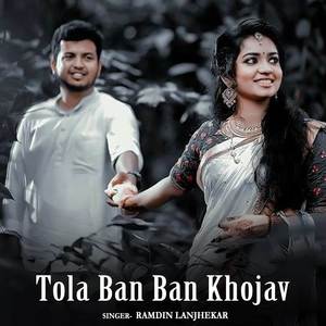 Tola Ban Ban Khojav