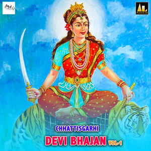 Chhattisgarhi Devi Bhajan, Vol. 1