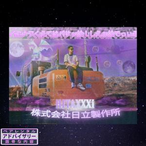 MO2 VUELO ZONA SA-FARI HOUSE (feat. Nattive) (Explicit)