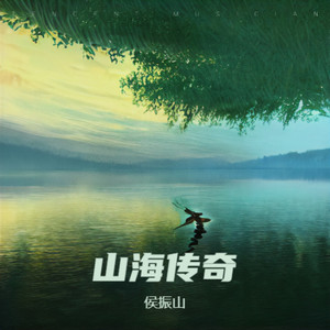 北山-巡守
