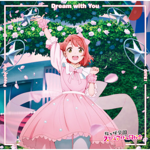 Dream with You / Poppin' Up! / DIVE！【上原歩夢盤】