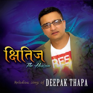 Aaune Gara Priya (Inst.)