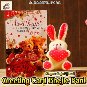 Greeting Card Bhejle Bani