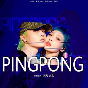 PING PONG