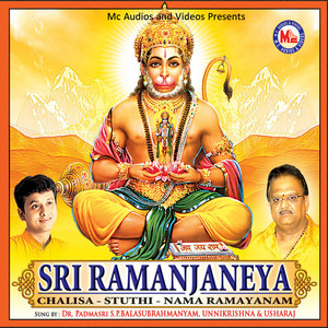 Hanuman Chaalisa
